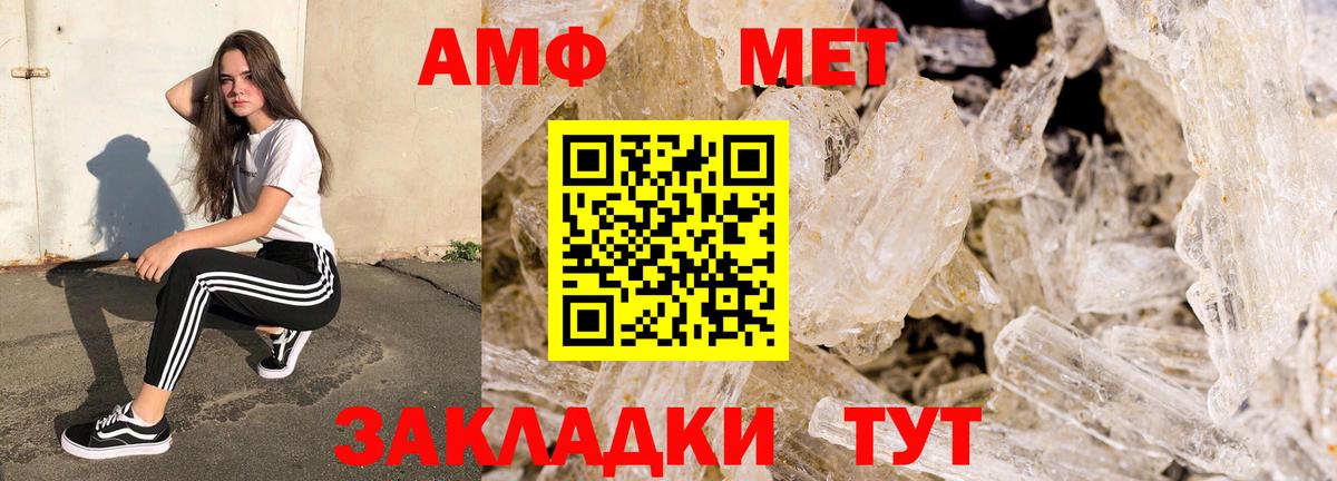 Amphetamine 97% Алапаевск
