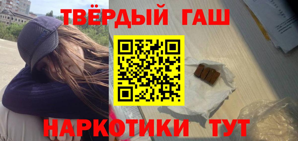 ГАШ гарик Алапаевск