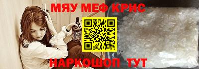 синтетический гашиш Лесосибирск