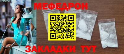 бошки Ликино-Дулёво