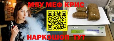 синтетический гашиш Лесосибирск