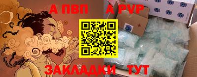 синтетический гашиш Лесосибирск
