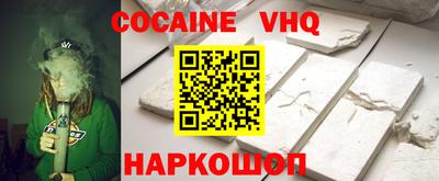 синтетический гашиш Лесосибирск