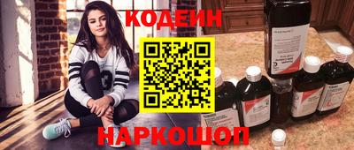 бутик Ливны