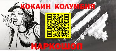 синтетический гашиш Лесосибирск
