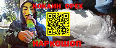 бутик Ливны