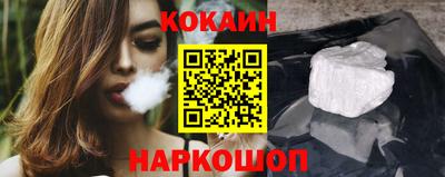 синтетический гашиш Лесосибирск