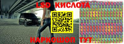 синтетический гашиш Лесосибирск