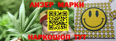 бутик Ливны