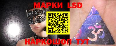 бутик Ливны
