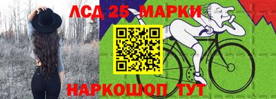 бутик Ливны