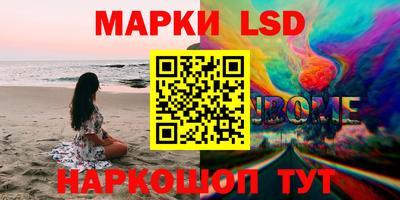 бошки Ликино-Дулёво