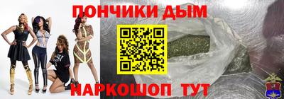 бутик Ливны