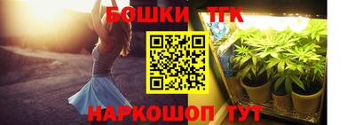 синтетический гашиш Лесосибирск