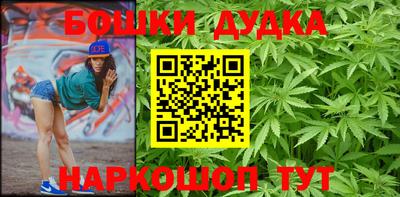 бошки Ликино-Дулёво