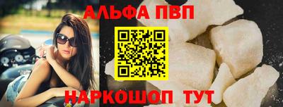 бутик Ливны