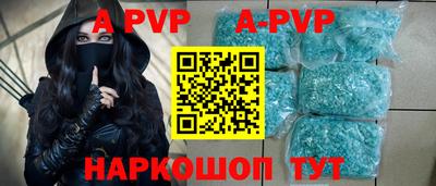 бутик Ливны
