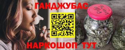 синтетический гашиш Лесосибирск