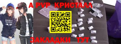 бутик Ливны