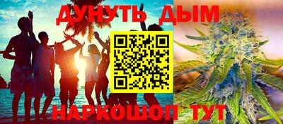 бутик Ливны