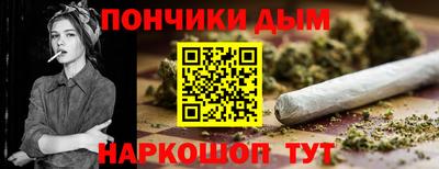 бошки Ликино-Дулёво