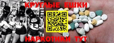 бошки Ликино-Дулёво