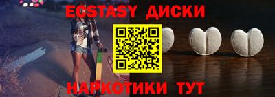 бутик Ливны