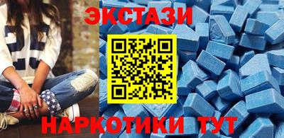 бутик Ливны