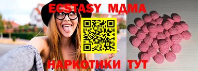 бутик Ливны