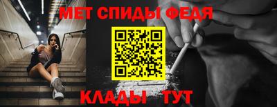 бутик Ливны