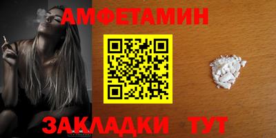 синтетический гашиш Лесосибирск