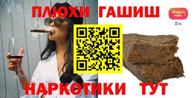 синтетический гашиш Лесосибирск