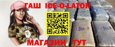 бутик Ливны