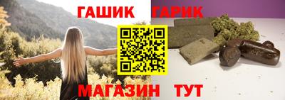 синтетический гашиш Лесосибирск