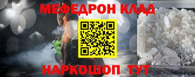 бошки Ликино-Дулёво