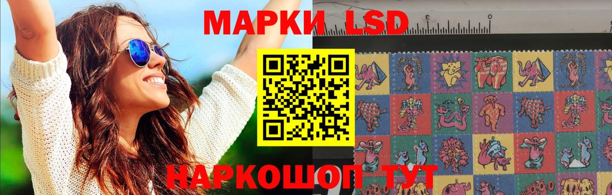 Лсд 25 экстази ecstasy Алапаевск