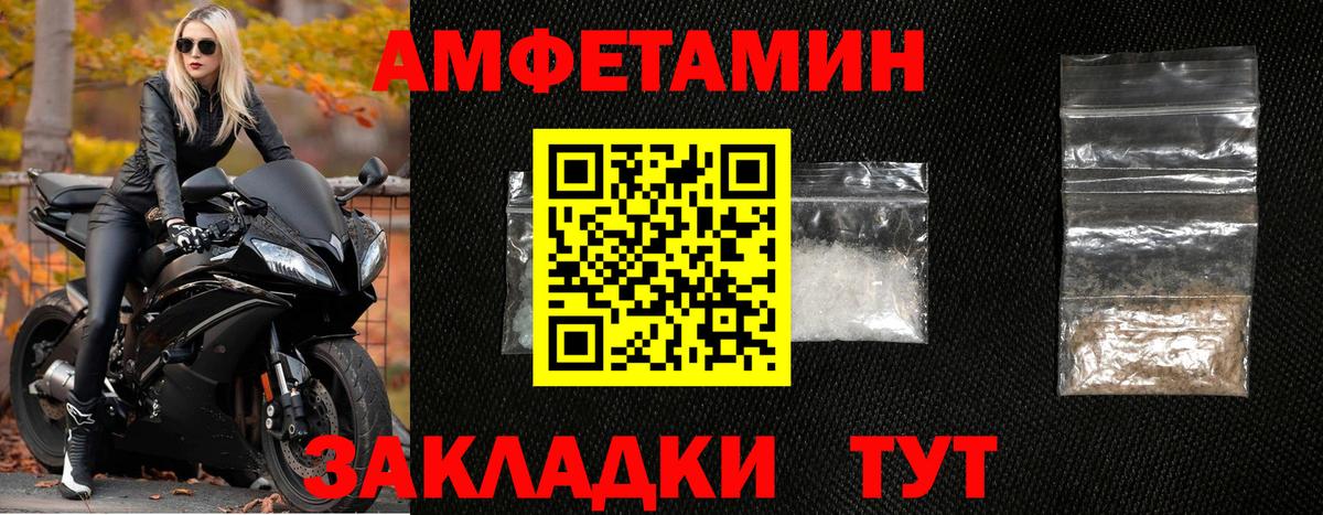 Первитин витя Алапаевск