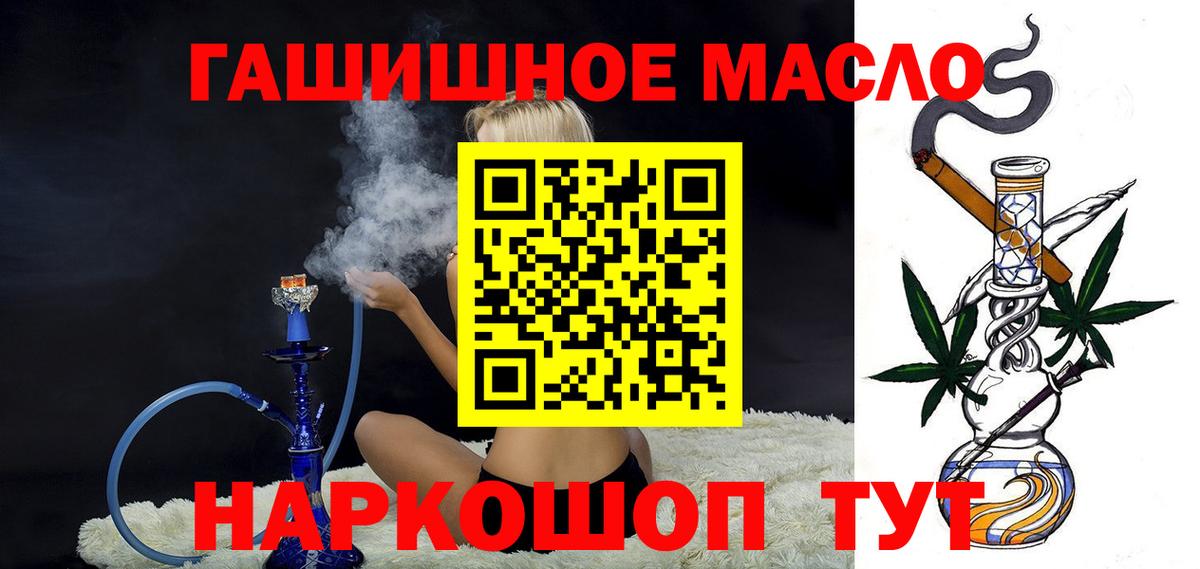 ТГК Wax  Вход с VPN  Алапаевск  ТГК Wax 