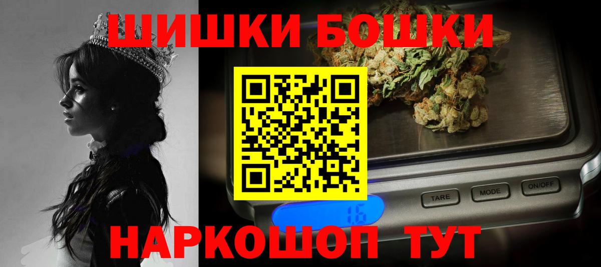 Бошки марихуана AK-47  Конопля сатива  МАРИХУАНА семена  Алапаевск  Вход с VPN 